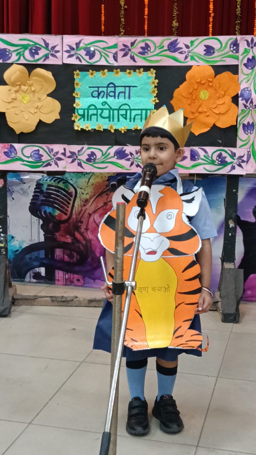 Hindi Peom