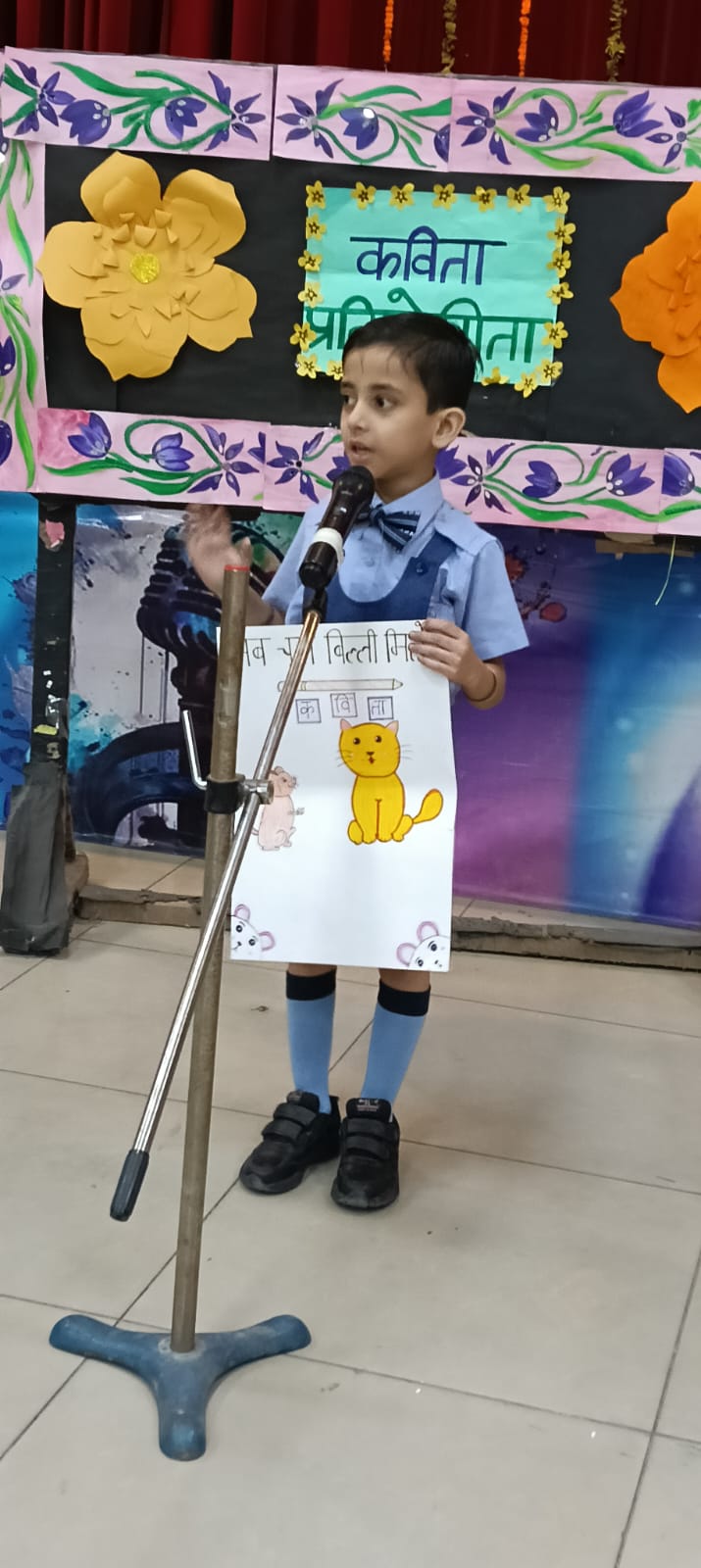 Hindi Peom